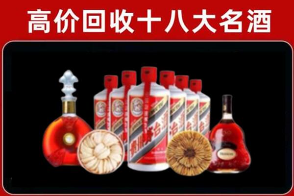 咸阳市礼泉烟酒回收